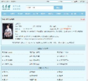 逍遥红人最新章节,逍遥红人无弹窗 - 文学馆