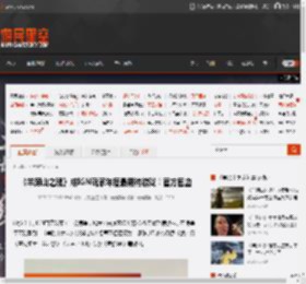 《羊蹄山之魂》成IGN玩家年度最期待游戏！官方回应 _ 游民星空 GamerSky.com