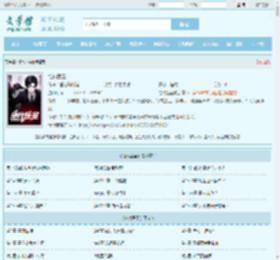 绝代医圣最新章节,绝代医圣无弹窗 - 文学馆