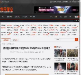 两大巨头巅峰对决！华为Mate XTs与iPhone 17都来了 _ 游民星空 GamerSky.com