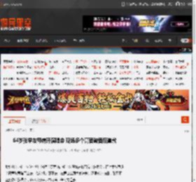 64岁张学友带病开演唱会 现场多个高音破音后道歉 _ 游民星空 GamerSky.com
