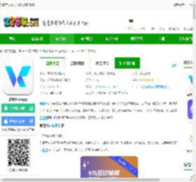 爱奇艺vr官方下载安装免费版-爱奇艺vr app下载v07.06.04 安卓版-2265安卓网