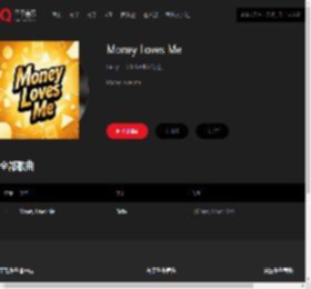 千千音乐
