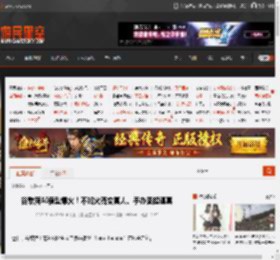 谷歌新AI模型爆火！不知火舞变真人、手办图超逼真 _ 游民星空 GamerSky.com