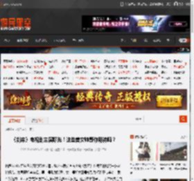 《剑来》电视剧主演曝光！这些美女帅哥你期待吗？ _ 游民星空 GamerSky.com