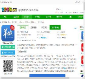 羊城派新闻客户端下载-羊城派app官方版下载v9.5.1 安卓最新版-2265安卓网
