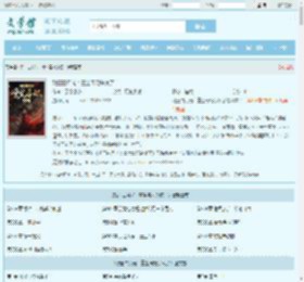 残王白月光：重生毒妃杀疯了最新章节,残王白月光：重生毒妃杀疯了无弹窗 - 文学馆