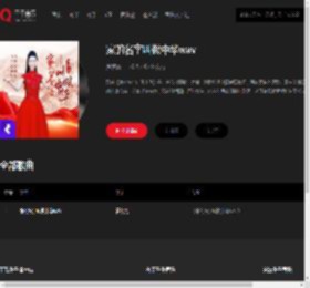 千千音乐