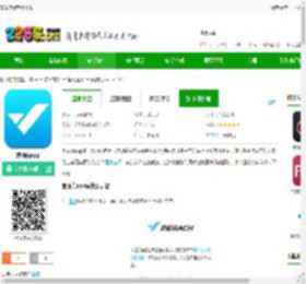 麦瑞克最新版下载-麦瑞克app下载v1.5.9-2265安卓网