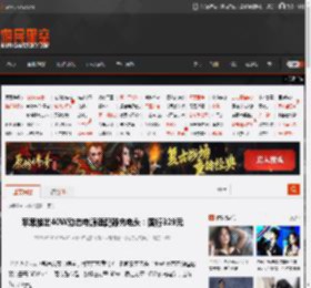 苹果推出40W动态电源适配器充电头：国行329元 _ 游民星空 GamerSky.com