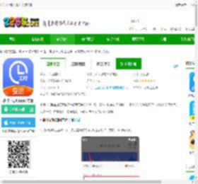 小时工记账下载与安装免费-小时工记账app官方版下载v4.7.00安卓手机版-2265安卓网