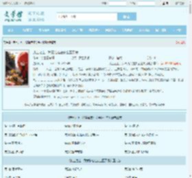 废土之上，我靠拾荒在安全区买房全文免费阅读,废土之上，我靠拾荒在安全区买房完整版 - 文学馆