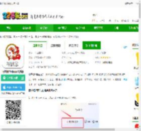 瑞祥福鲤圈官方版下载-瑞祥福鲤圈app最新版下载v7.8.6.1 安卓手机版-2265安卓网