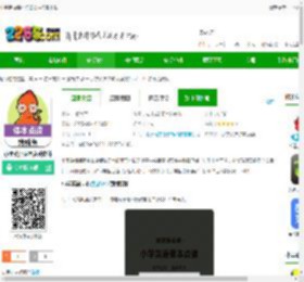 小学英语课本点读软件免费下载-小学英语课本点读软件下载v2.1.22 安卓免费版-2265安卓网