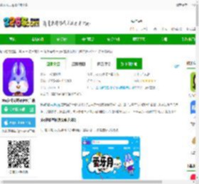 牙e在线app官方版下载-牙e在线商城平台客户端下载v3.8.39 安卓最新版-2265安卓网