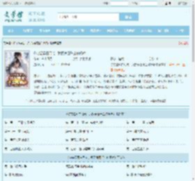 你守温柔白月光，我娶京圈千金你闹啥最新章节,你守温柔白月光，我娶京圈千金你闹啥无弹窗 - 文学馆