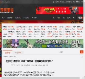 尼尔为《美末3》带来一丝希望！你希望推出续作吗？ _ 游民星空 GamerSky.com