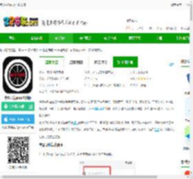 摩途导航app下载安装-摩途导航app最新版下载v4.0.2安卓官方版-2265安卓网