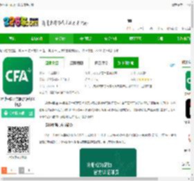 足球中国app下载安装手机版-足球中国官方版(又名绿茵中国)下载v3.3.0 安卓最新版本-2265安卓网