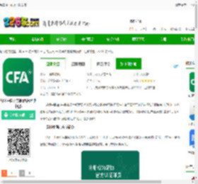 绿茵中国app下载安装-绿茵中国官方版(改名足球中国)下载v3.3.0 安卓版-2265安卓网