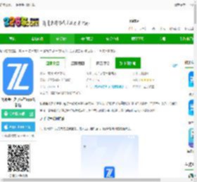 初级会计之了课堂手机版下载-初级会计之了课堂app最新版下载v5.4.6 安卓官方版-2265安卓网