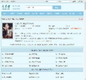 徒儿赶快滚，祸害山下美女去吧最新章节,徒儿赶快滚，祸害山下美女去吧无弹窗 - 文学馆