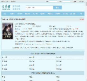 八零：物资缺乏？明明遍地是黄金全文免费阅读,八零：物资缺乏？明明遍地是黄金完整版 - 文学馆