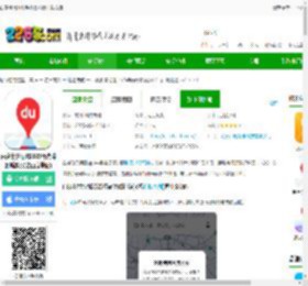 百度街景地图手机官方版下载安装-百度街景地图2025年高清最新版(又名百度地图)下载v21.6.30-2265安卓网