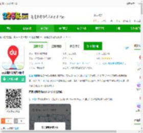 百度地图内测版下载-百度地图最新内测版本下载v21.6.30-2265安卓网