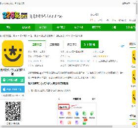 韵达快递app官方版下载安装-韵达快递官方(又名韵达速递)下载v8.8.6 安卓最新版本-2265安卓网