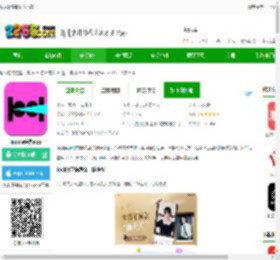 lookie穿搭软件下载-lookie穿搭app下载v1.0.14 安卓版-2265安卓网