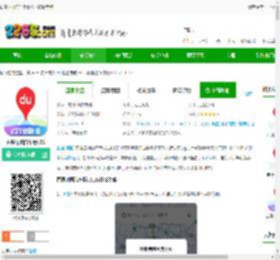 百度地图汽车版官方下载最新版-百度地图汽车版v21下载v21.6.30-2265安卓网