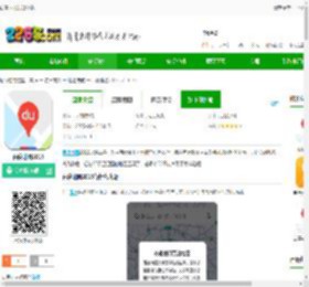 百度地图2015下载-百度地图2015下载v21.6.30-2265安卓网