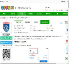 启航者app官方下载-启航者最新版本下载v2.6.1-2265安卓网
