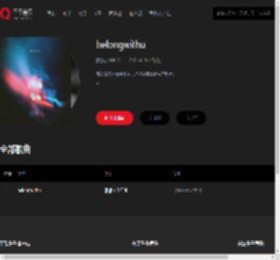 千千音乐
