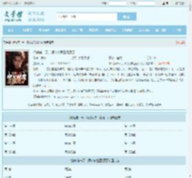 修仙第一天，师父被鬼王踩死了最新章节,修仙第一天，师父被鬼王踩死了无弹窗 - 文学馆