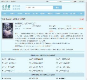 穿成柔弱雌性，被反派兽夫盯上了最新章节,穿成柔弱雌性，被反派兽夫盯上了无弹窗 - 文学馆