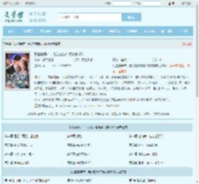 我血崩早产，老公在陪佛媛大嫂救狗全文免费阅读,我血崩早产，老公在陪佛媛大嫂救狗完整版 - 文学馆