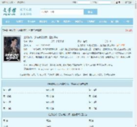 全球游戏：没有痛觉的我，直接通关最新章节,全球游戏：没有痛觉的我，直接通关无弹窗 - 文学馆