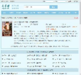 心机美人蓄意勾引？别管，将军他爱得要死最新章节,心机美人蓄意勾引？别管，将军他爱得要死无弹窗 - 文学馆