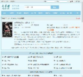 孝子贤孙先别跪，老祖她才十八岁全文免费阅读,孝子贤孙先别跪，老祖她才十八岁完整版 - 文学馆