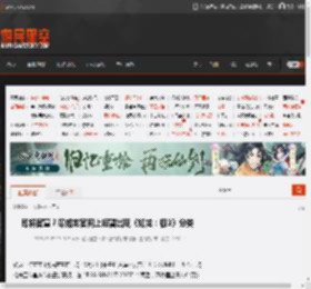 即将官宣？曝如龙官网上短暂出现《如龙：极3》分类 _ 游民星空 GamerSky.com