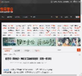 杨奇晒《黑神话》神秘主题装修场地照！还有一杯咖啡 _ 游民星空 GamerSky.com
