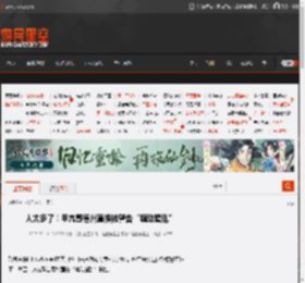 人太多了！甲亢哥德州直播被警告“煽动骚乱” _ 游民星空 GamerSky.com