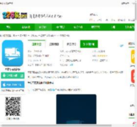 星软车联app下载-星软车联最新版下载v3.7.8 官方安卓版-2265安卓网