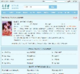 醉钓昭昭：京爷又争又抢又恋爱脑全文免费阅读,醉钓昭昭：京爷又争又抢又恋爱脑完整版 - 文学馆