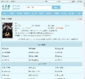 龙头最新章节,龙头无弹窗 - 文学馆