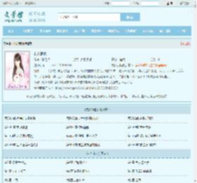 村乡满艳最新章节,村乡满艳无弹窗 - 文学馆
