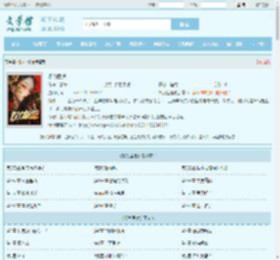 权力医途最新章节,权力医途无弹窗 - 文学馆