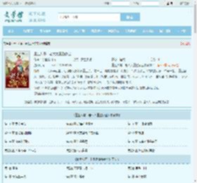 重生八零：老太太重整家业全文免费阅读,重生八零：老太太重整家业完整版 - 文学馆